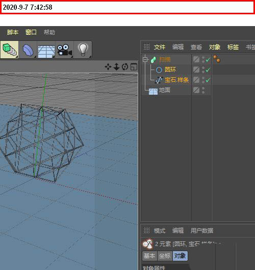 c4d怎么快速建模镂空的黄金线框模型? c4d宝石镂空模型建模技巧