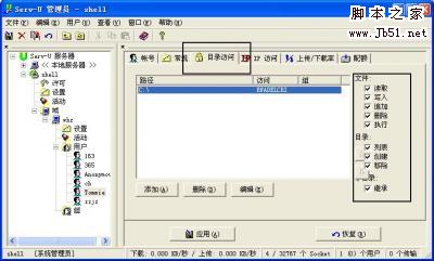 反常规and 1=1的or 1=2注入技巧