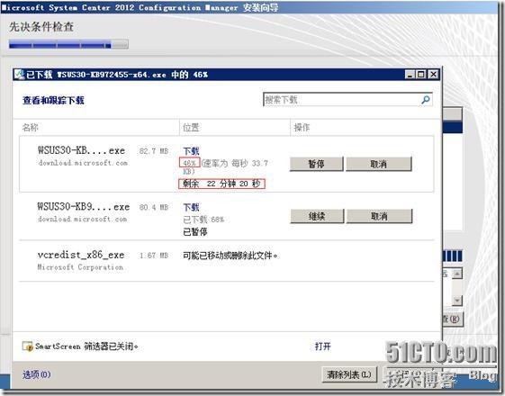 SCCM 2012安装图解教程(一步一步详细步骤)