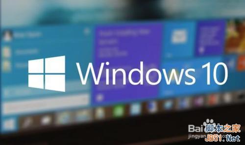 怎样获取免费升级win10资格?电脑升级win10条件