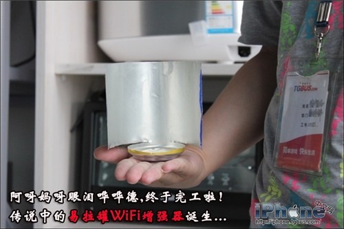 自制易拉罐WiFi信号增强器详细图文教程(效果大揭秘)
