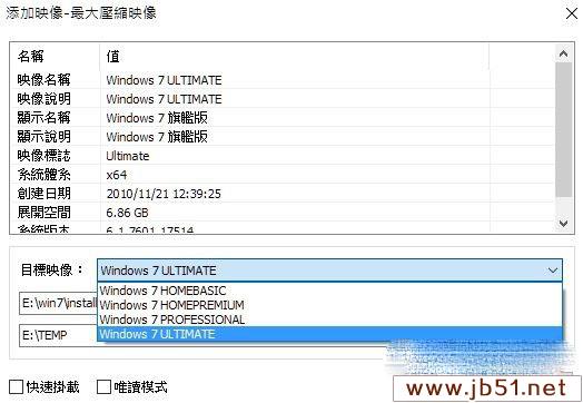 怎么在100系列主板上安装Win7系统 100系列主板安装Win7解决办法