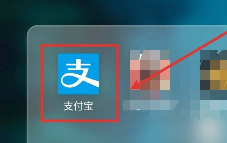 支付宝怎么参与到店支付瓜分9亿的活动?