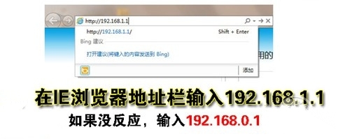 无线路由器怎么设置wifi为手机提供无线网络以TP Link为例