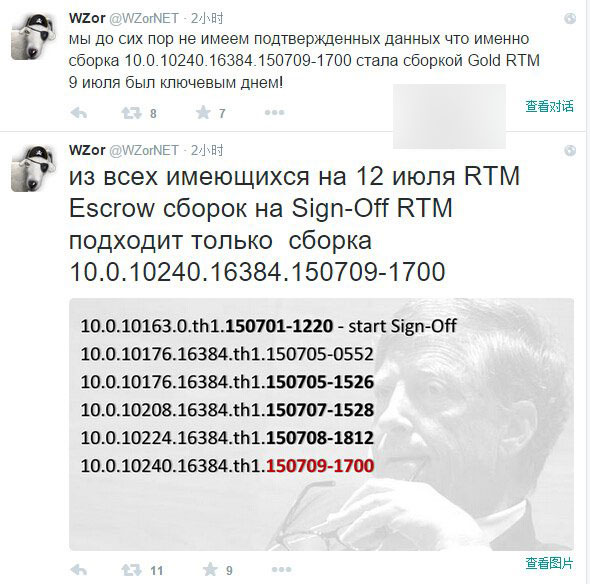 Win10 RTM最终正式版即将诞生：编译版本暂定为Build 10240(图)
