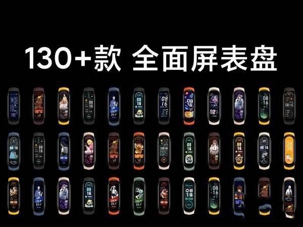 小米手环6怎么调太空人表盘 小米手环6太空人表盘设置方法