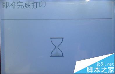 HP Designjet Z2100打印机怎么设置对齐打印头?