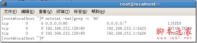 浏览器与apache通讯中的TCP连接状态迁移