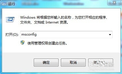如何关闭开机启动项 减少开机启动项方法介绍	