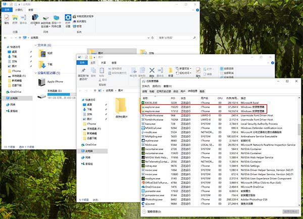 Win10怎么添加文件资源管理器开启新进程右键菜单?