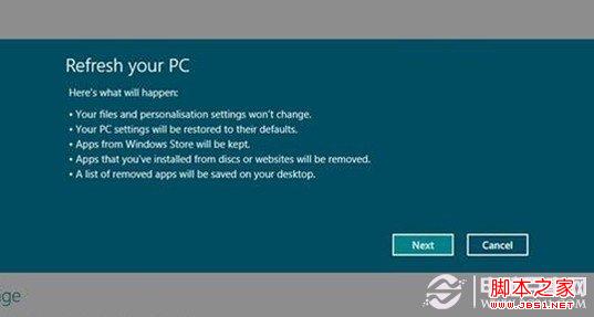 Win8系统隐藏功能盘点亮点为Win8系统恢复功能