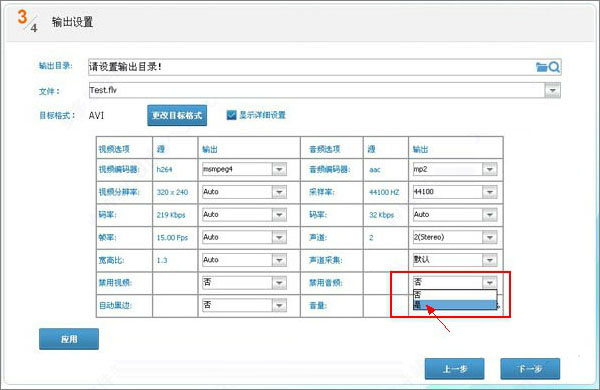 视频编辑专家怎么添加字幕？视频编辑专家使用与常见问题汇总