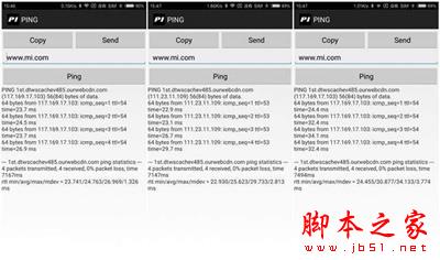 小米wifi电力猫怎么使用？小米wifi电力猫使用方法介绍