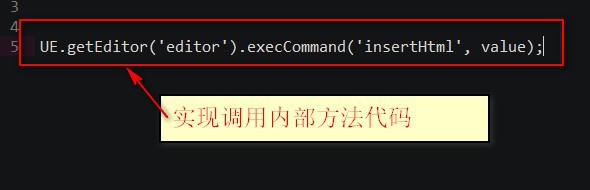 ueditor编辑器怎么修改复制粘贴文档源代码的字体?