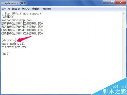 windows主进程rundll32已停止工作的四种解决方法介绍