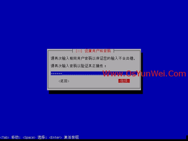 Debian 7.0.0 安装教程图解