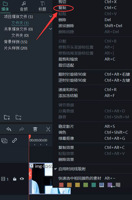 万兴喵影filmora怎么做分屏效果? filmora三分屏效果的实现方法