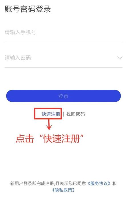 国家反诈中心如何注册?国家反诈中心注册教程