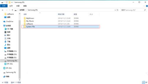 微pe工具箱怎么安装win10系统?微pe工具箱安装win10系统详细教程