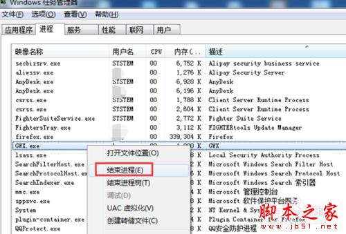win10预订成功 如何关闭WIN10升级提示图标