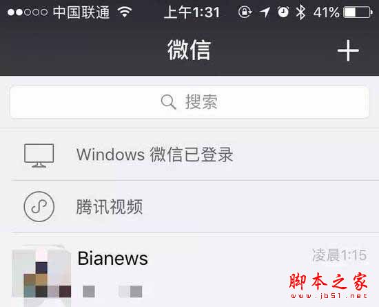 微信小程序常见问题有哪些？微信小程序常见的疑问解答汇总图文教程