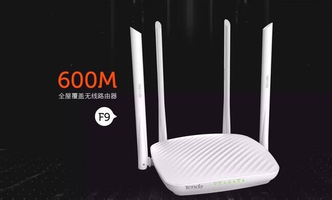 Tenda腾达F9新路由器常见问题解答汇总