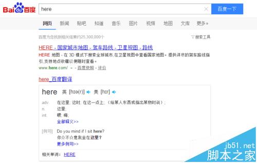 here地图城市地铁线路该怎么查看?