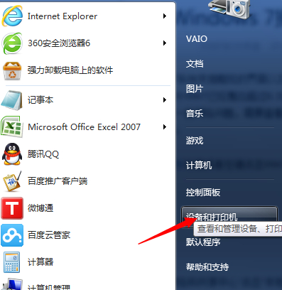 无法自动获取win7系统如何手动设置DNS和ip地址