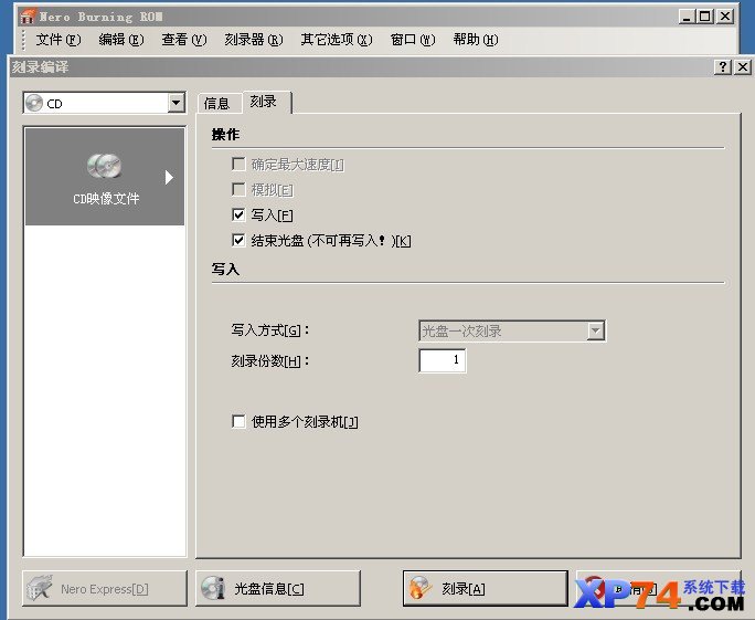 使用Nero 9.0 刻录系统盘图文教程