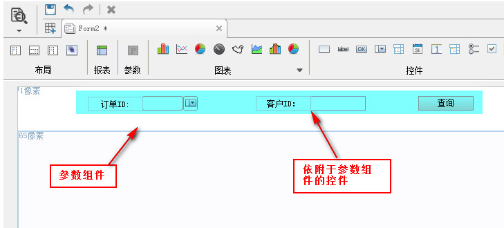 FineReport怎么进行表单设计 FineReport的表单设计操作简单示例介绍