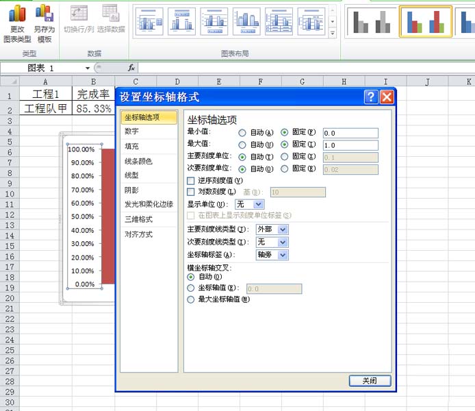 excel怎么制作圆形温度计图表?