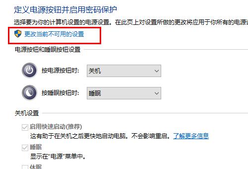 Windows10 2004键盘失灵不能用怎么办 二种方法快速修复键盘失灵