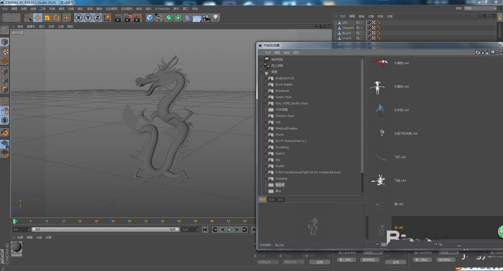 C4D模型怎么制作自带的预置文件?