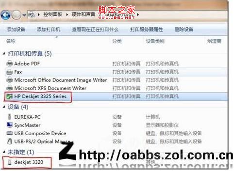 win7如何安装打印机 win7安装usb打印机问题分析及解决