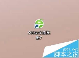 360浏览器一键存图? 360浏览获取网页上所有的图片的方法