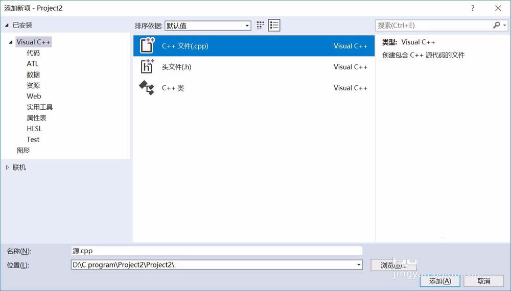vs怎么创建C语言的除法程序?