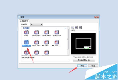 CAXA怎么制作彩色的同心圆?