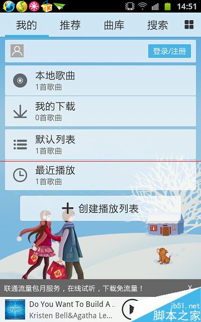 手机音乐播放器哪款更适合安装使用？