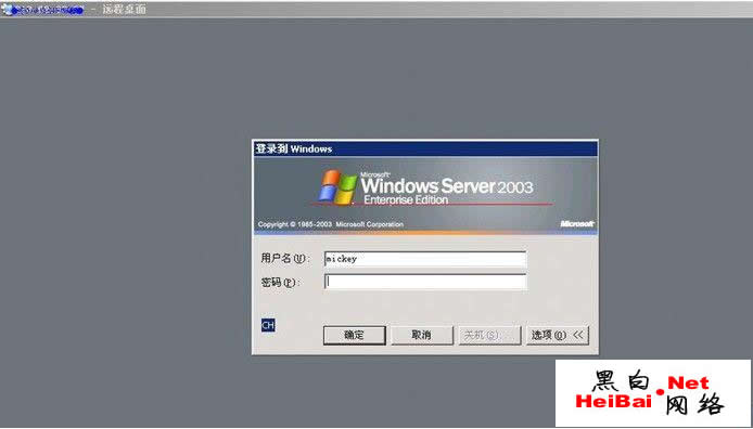 通过Oracle8i入侵系统全过程(图)