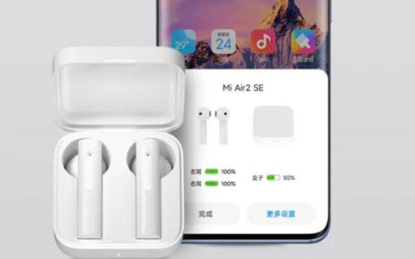 小米air2se能同时连两个手机吗 小米air2se耳机连接二个手机方法