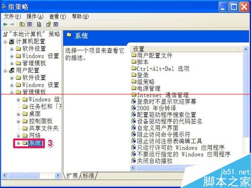 注册表被恶意锁定该怎么办？注册表解除的详细教程