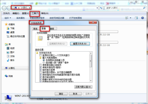 腾讯视频qlv格式转换成mp4普通视频格式方法图文介绍