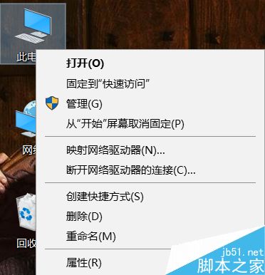 删除C盘文件还要权限?一分钟夺回Windows系统权限