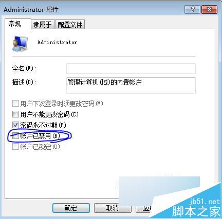 Win7玩游戏提示ijl15.dll文件丢失找不到解决方法