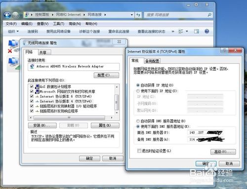 手把手教你设置路由器、猫的正确连接方法及ip动态获取,实现校园网
