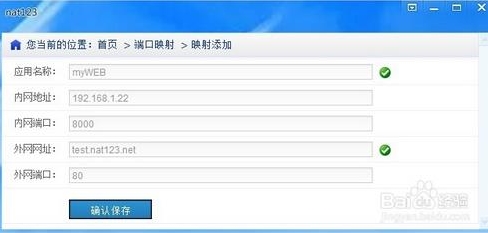 80端口被封了怎么办？80端口被屏蔽的解决方法