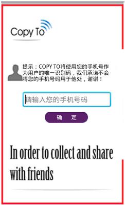 CopyTo是什么 CopyTo复制粘贴增强工具详细使用教程