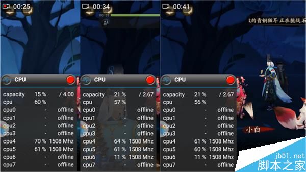 Helio X20到底如何呢?联发科Helio X20实测