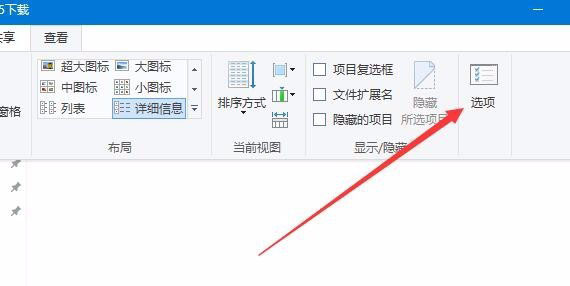 win10新建文件夹假死怎么办？解决Windows10新建文件夹假死的多种方法