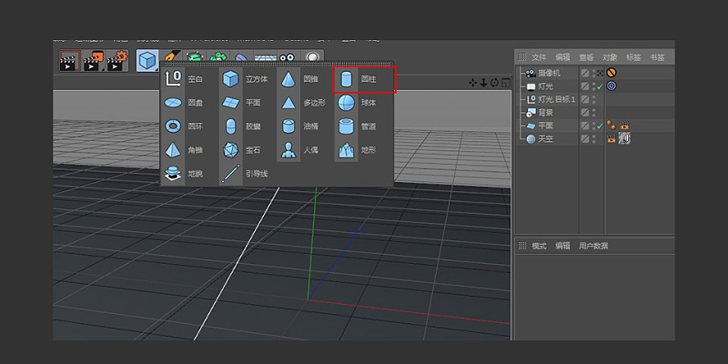 教你如何使用C4D制作卡通风格的3D仙人掌大叔图标教程